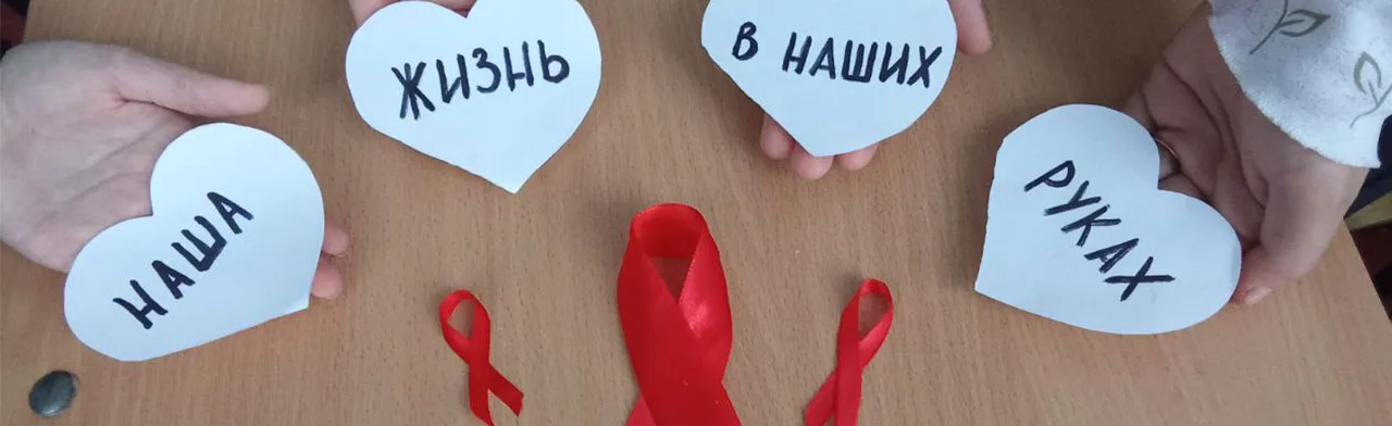 Береги себя. Креативная программа