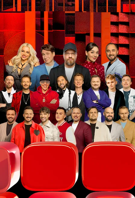 Comedy Club. Большой концерт. Новое и лучшее