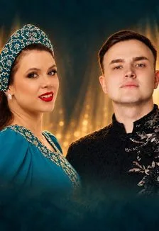 И позади любовь, и впереди любовь