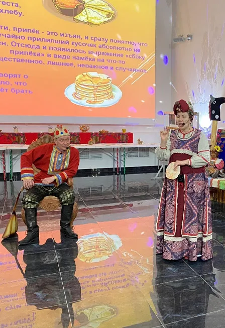 Собирайся, народ! Масленица у ворот! Интерактивная программа