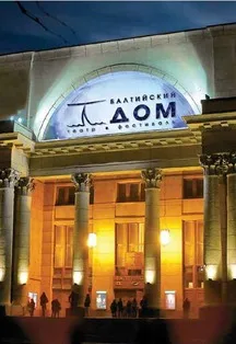 КУРЬЕР