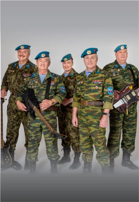Голубые береты