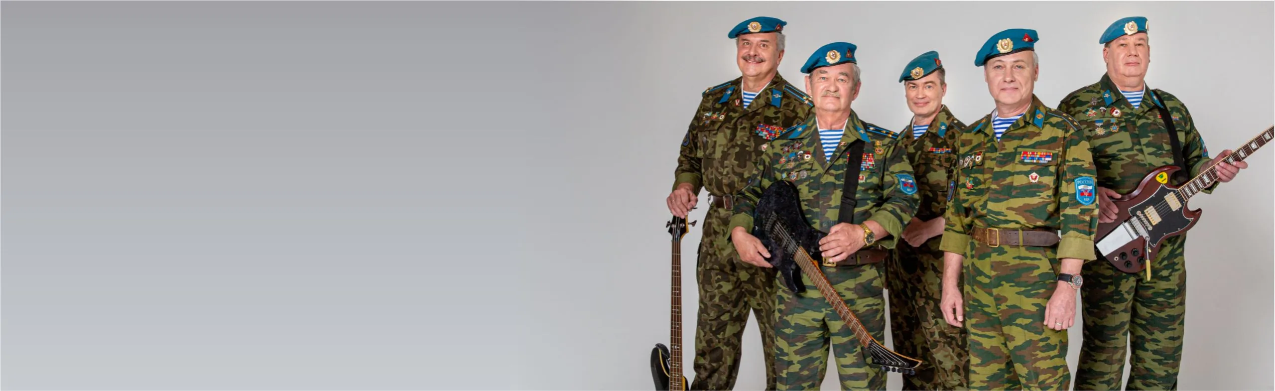 Голубые береты