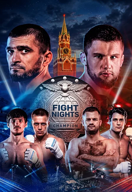 БЕТСИТИ Fight Nights 145