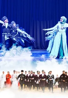 Ахмат - сила!» Ансамбль песни и танца «Нохчо»