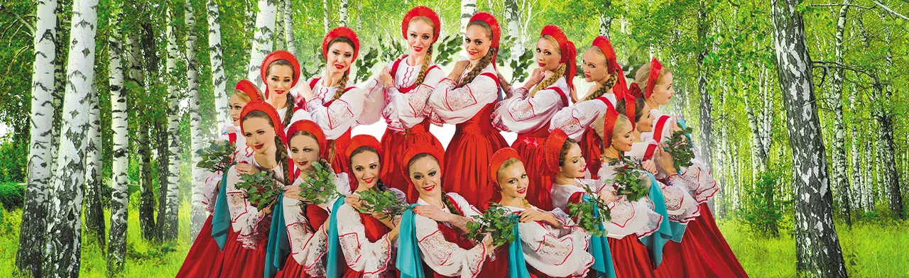 Ансамбль «Берёзка»