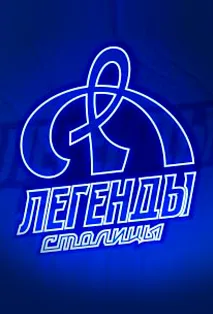 Адмирал