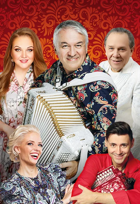 Фестиваль народной песни