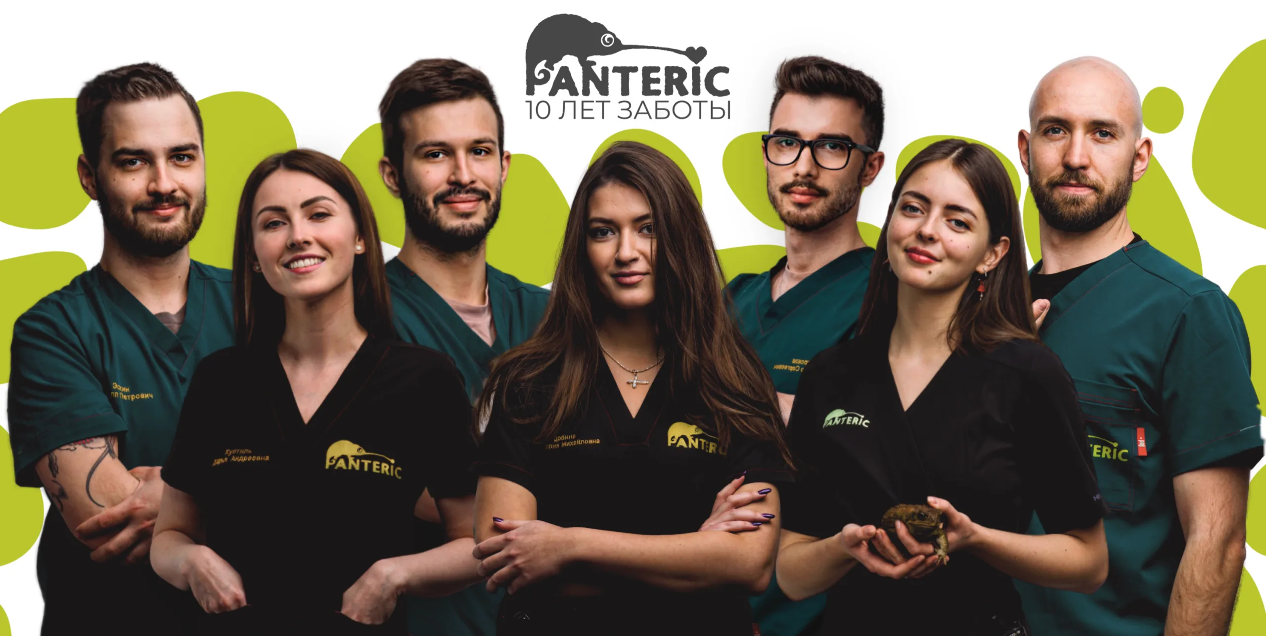 VHC-Panteric 2026 Профи