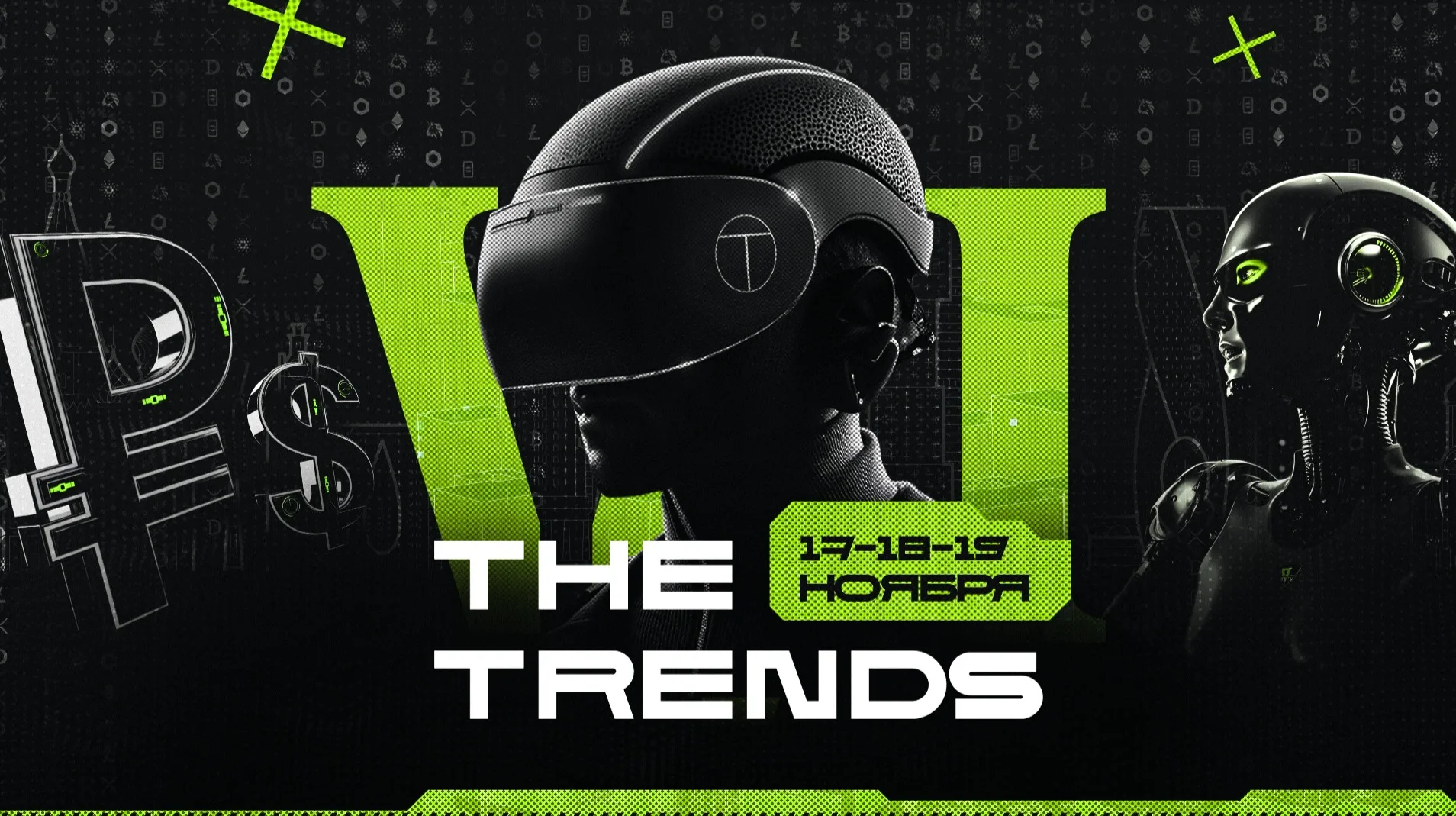 The Trends