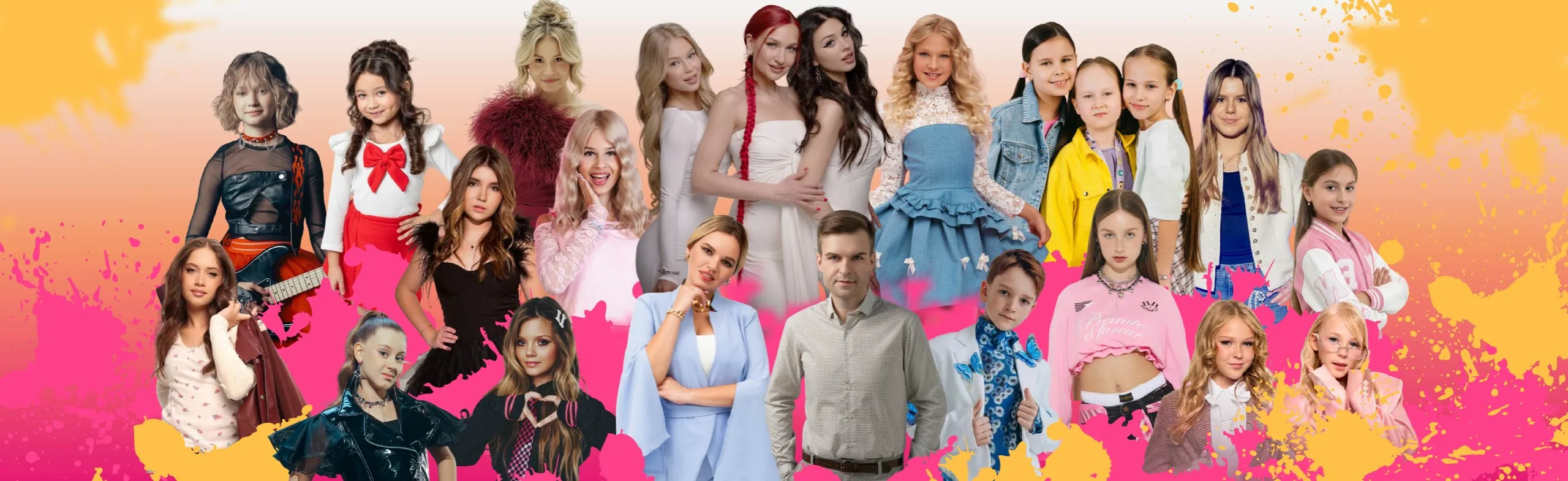 Stars Time Party «Итоги года»