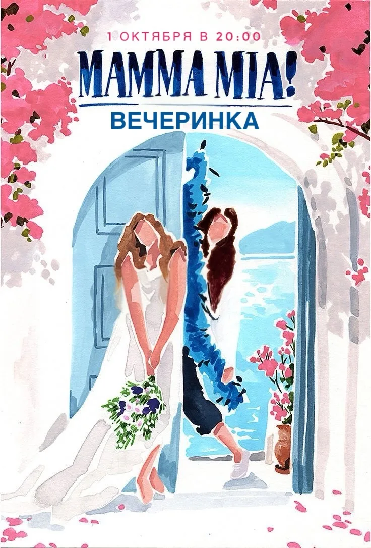 Спутник Бар-Ресторан