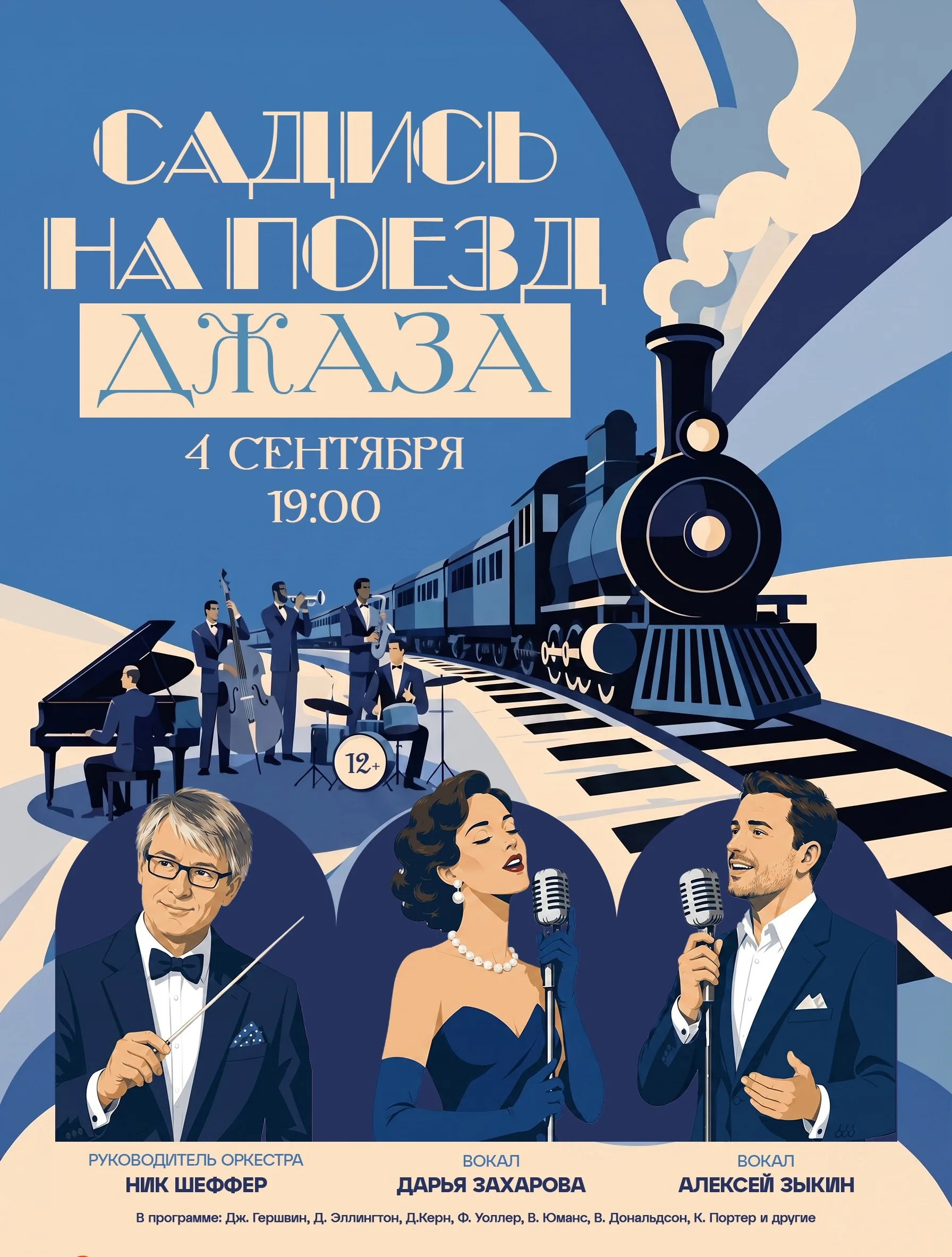 Клуб "Высоцкий"