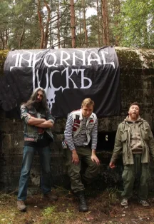 Infornal FuckЪ