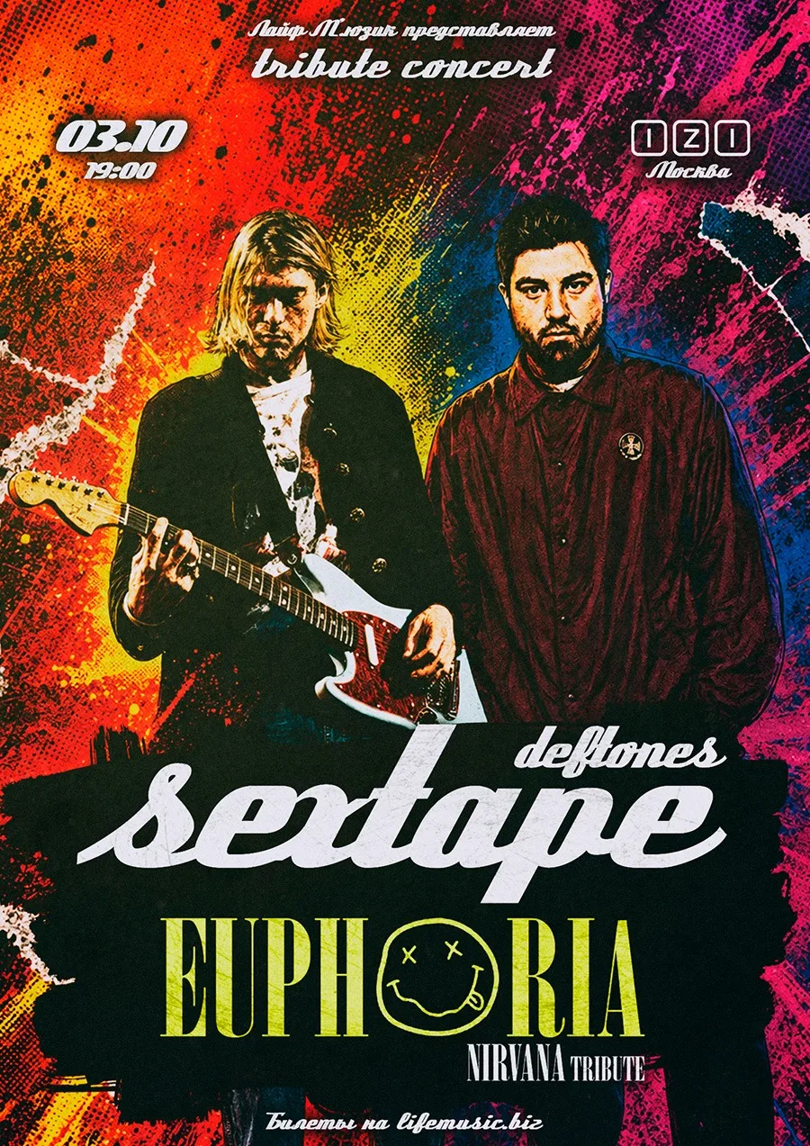 Deftones & Nirvana (Live Tribute)