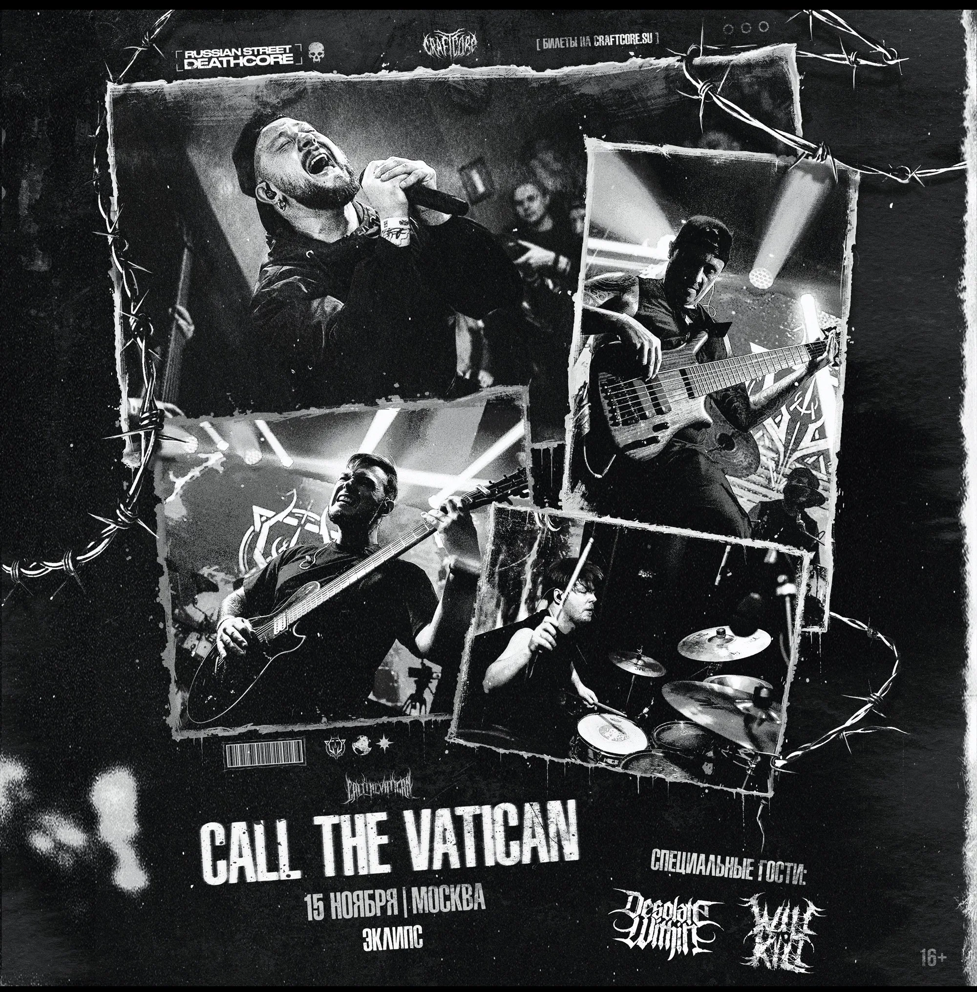 Call The Vatican