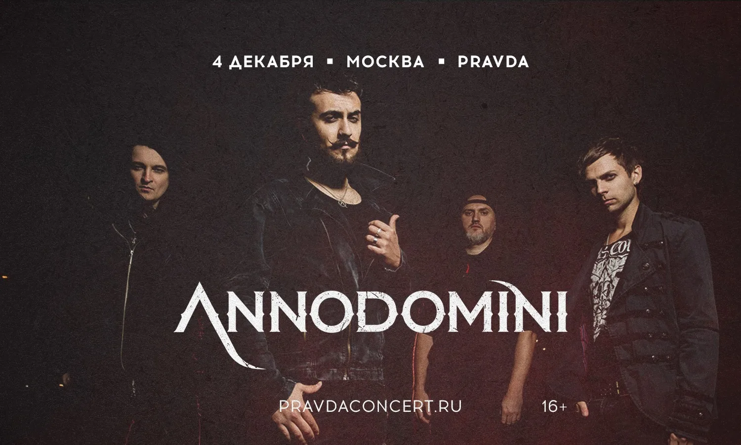 Annodomini