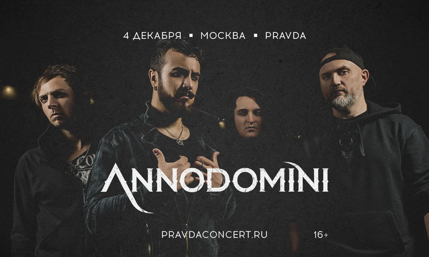 Annodomini