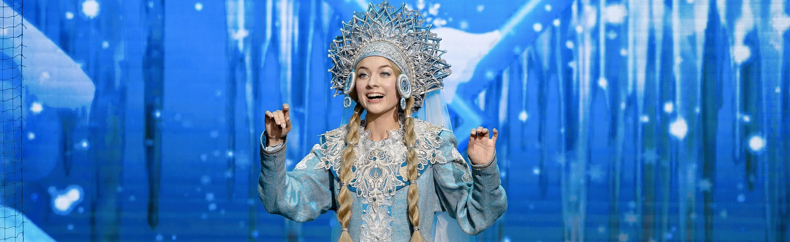 Снегурочка