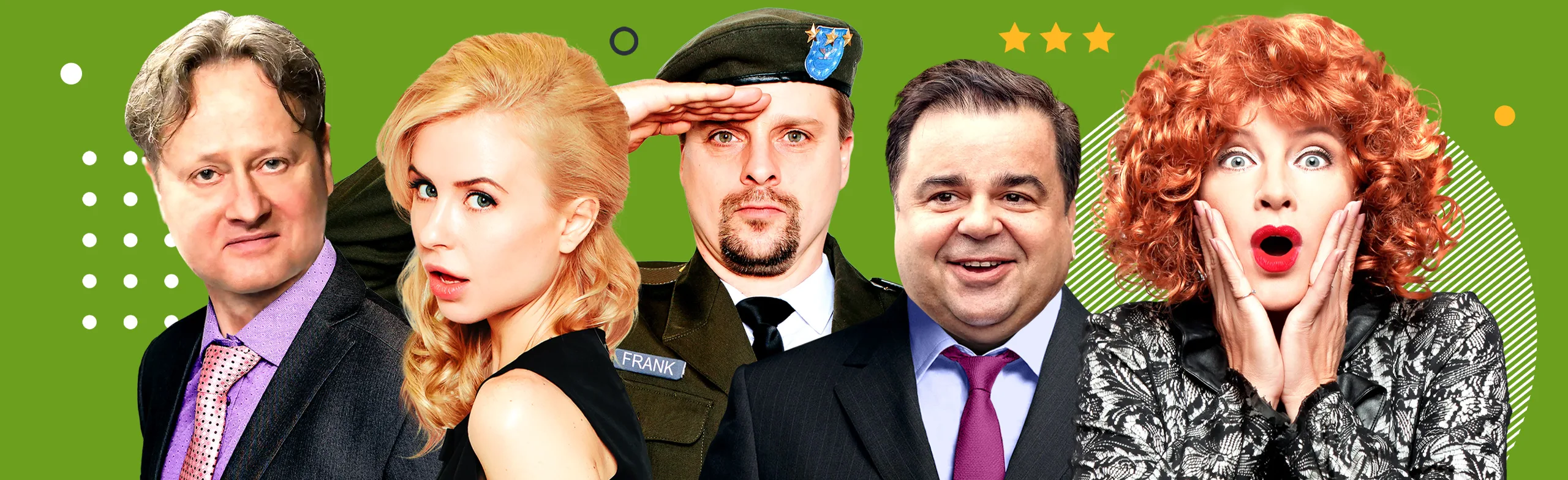 Семейка легкого поведения