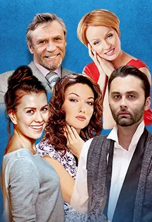 Невеста напрокат