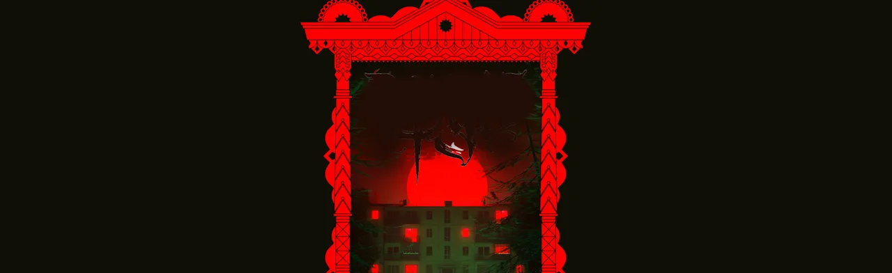 Сруб