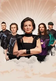 Мельница: Юбилейный тур