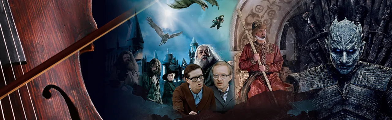Саундтреки к кинофильмам