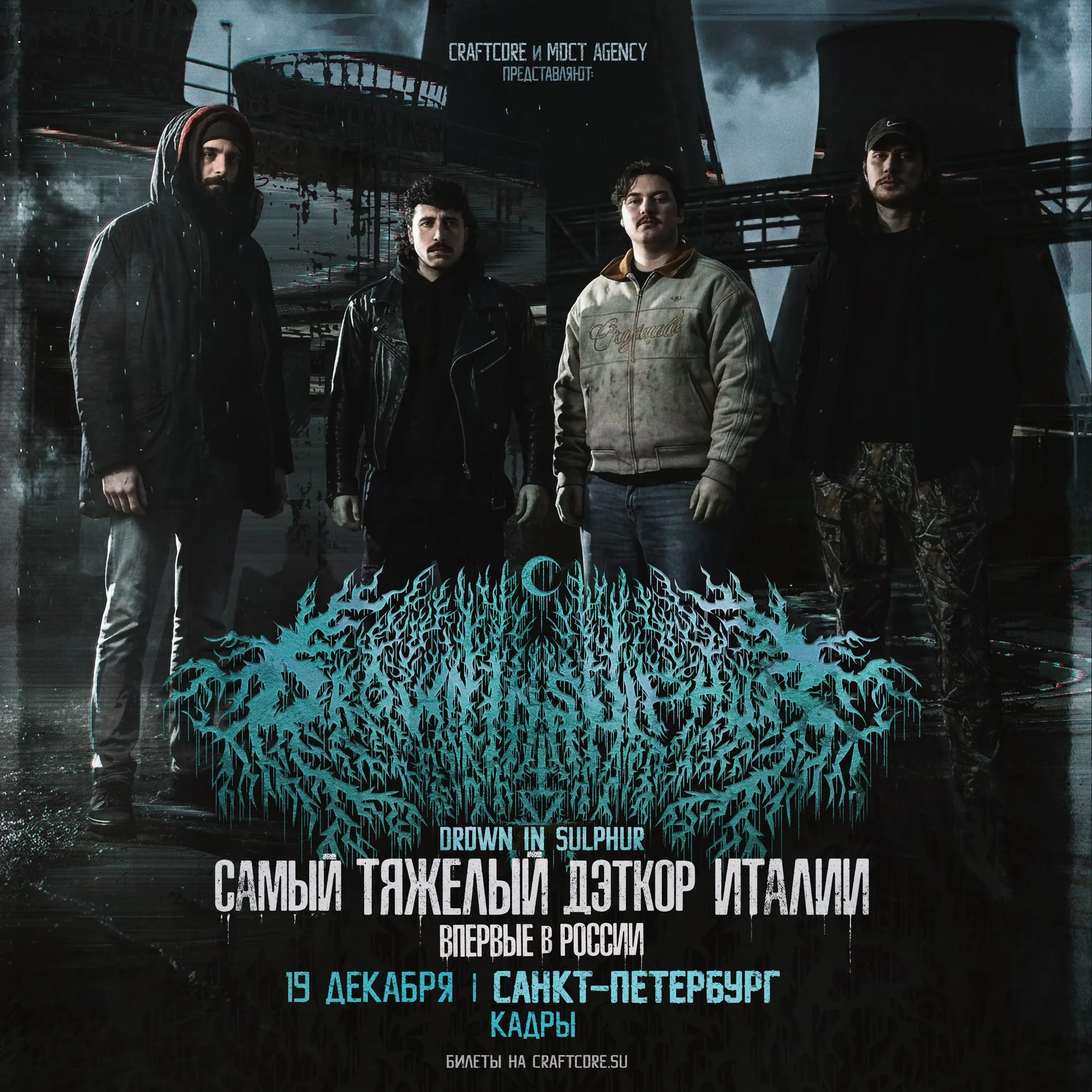 Санкт-Петербург Кадры