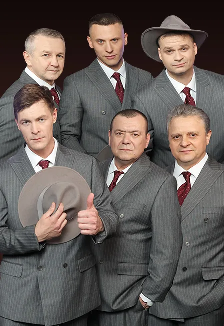 Лесоповал