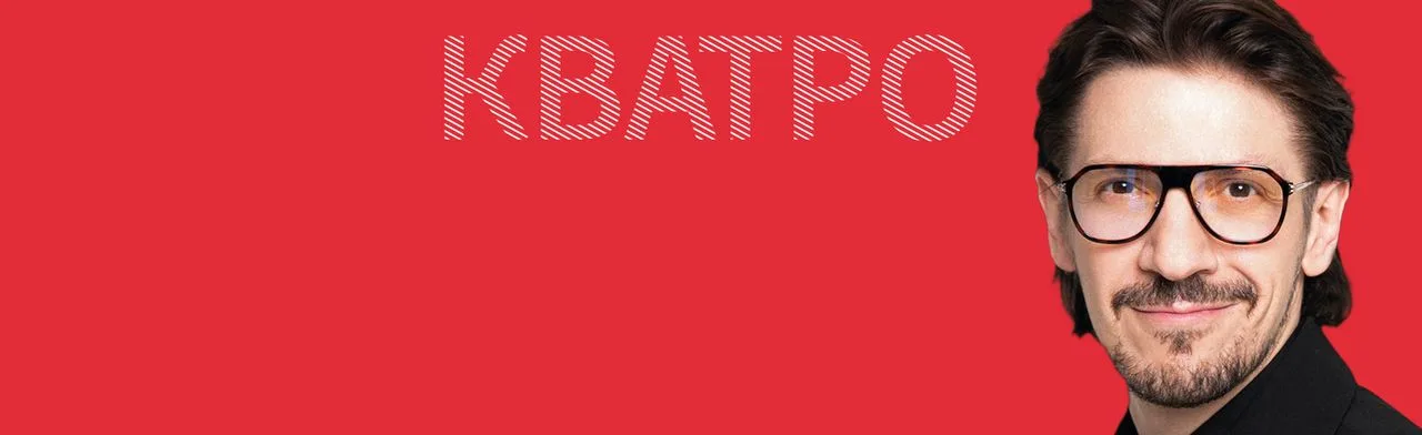 Леонид Овруцкий