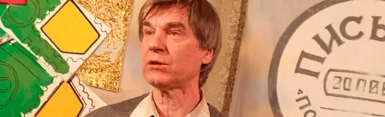 Письма только для своих
