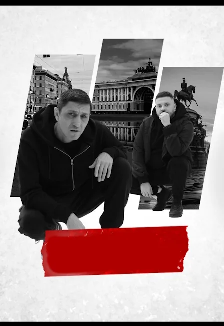Олег Груз, Dj Puza TGK
