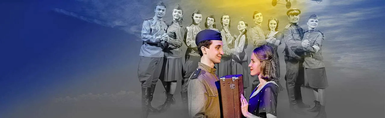 Небесный Тихоход