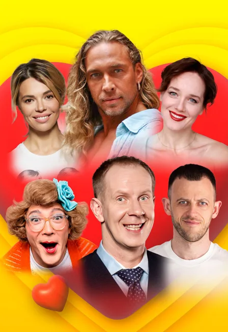 Любовнички 2 продолжение