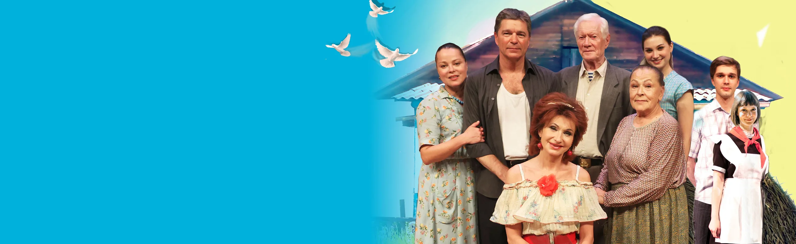 Любoвь и гoлуби