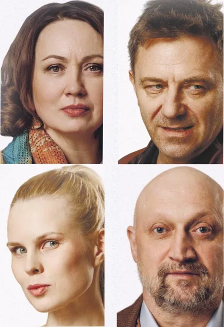 Высокие отношения» (Гоша Куценко)