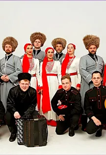 Ансамбль Атаман. Когда мы с войны вернёмся