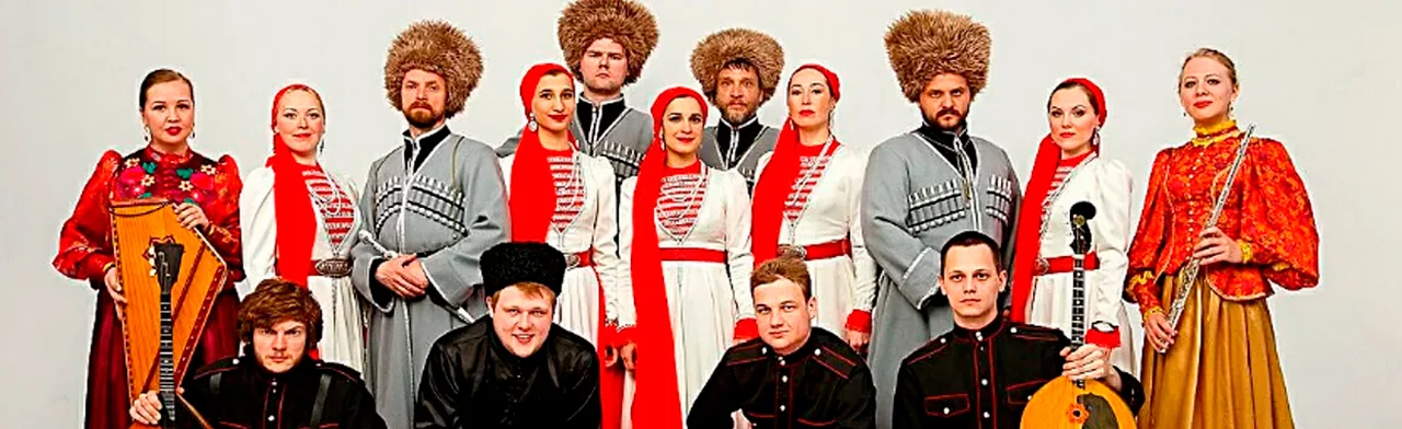 Ансамбль Атаман. Когда мы с войны вернёмся