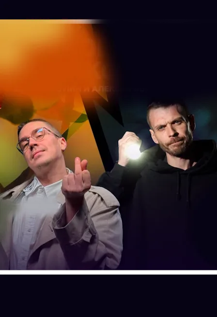 Что такое хорошо и что такое плохо