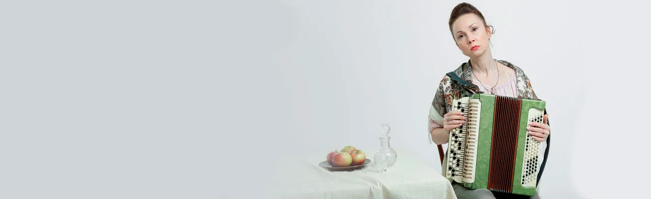 Хорошая жизнь