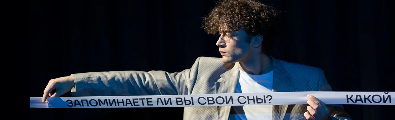 Тихий час