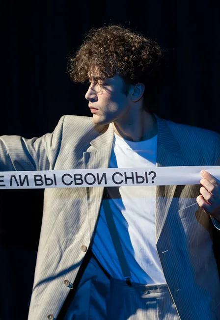Тихий час