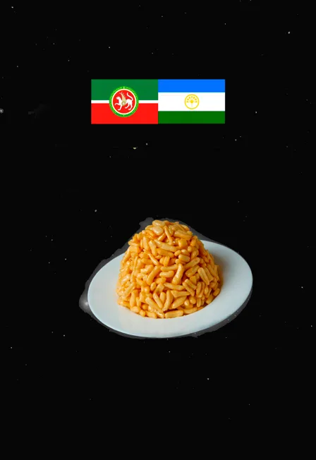 Татаро-башкирская чак-чак дискотека