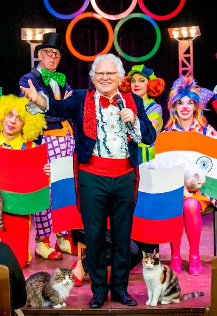 Спектакль Театра кошек Куклачёва «Приключения котов-чемпионов»