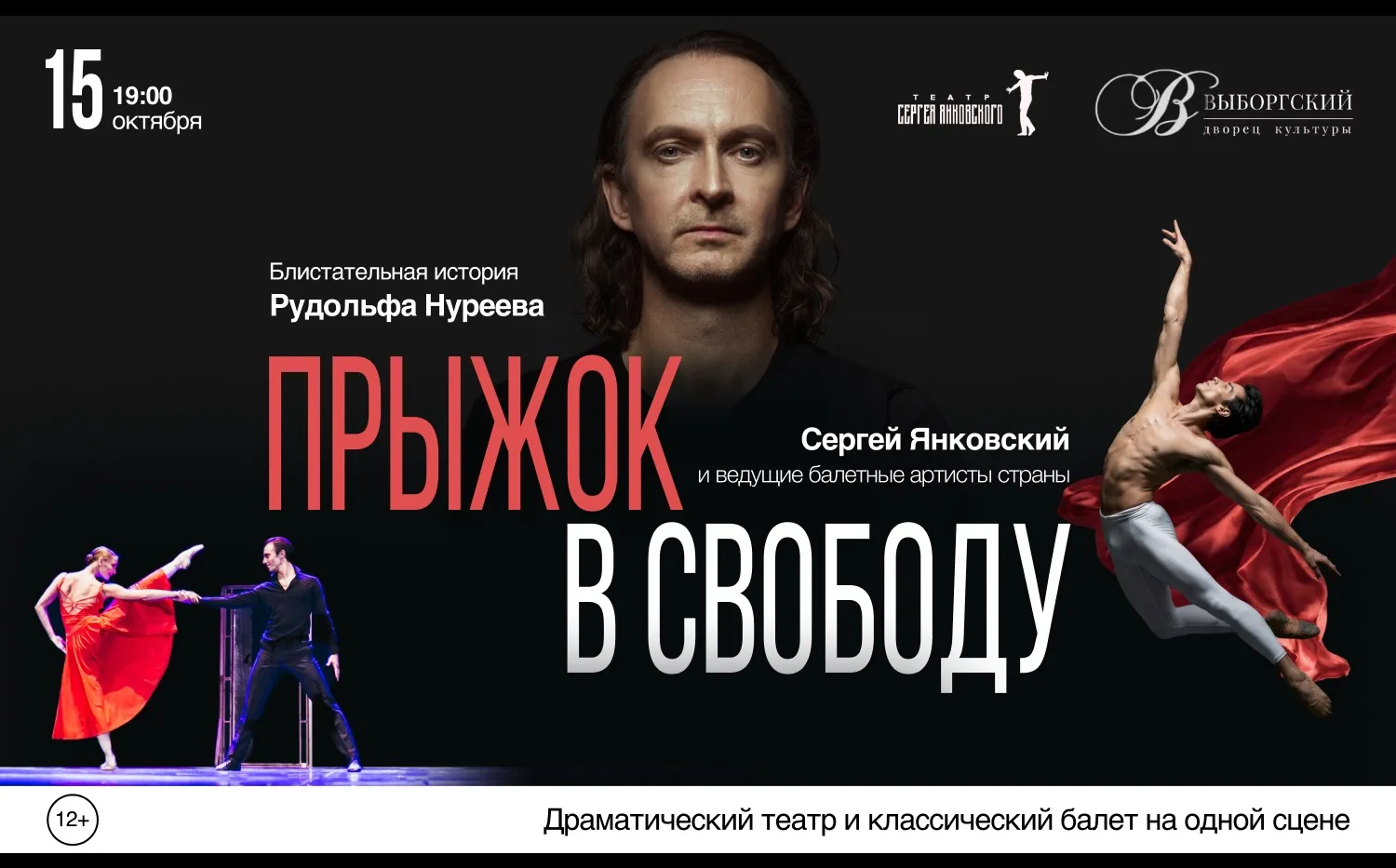ДК Выборгский