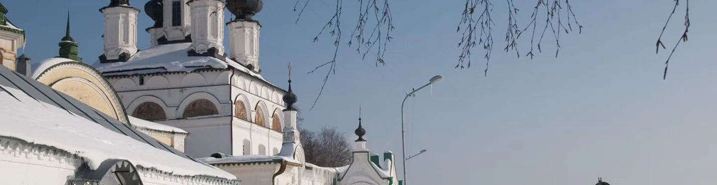 Экскурсия по Великому Устюгу и Дымковская слобода на транспорте туриста
