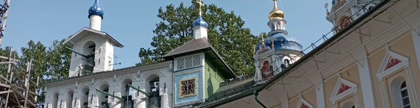 Паломничество в Свято-Успенский Псково-Печерский монастырь