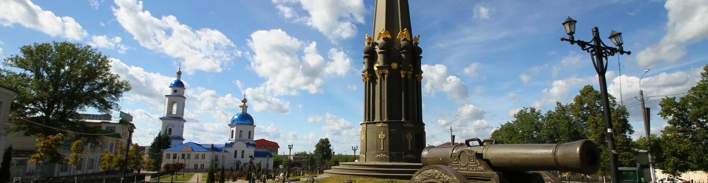 Секреты города Малоярославец — калейдоскоп истории