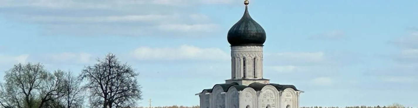Путешествие в «Город камен именем Боголюбый»